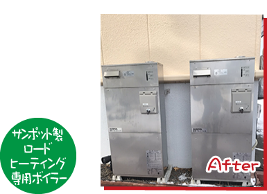 サンポット製ロードヒーティング専用ボイラー