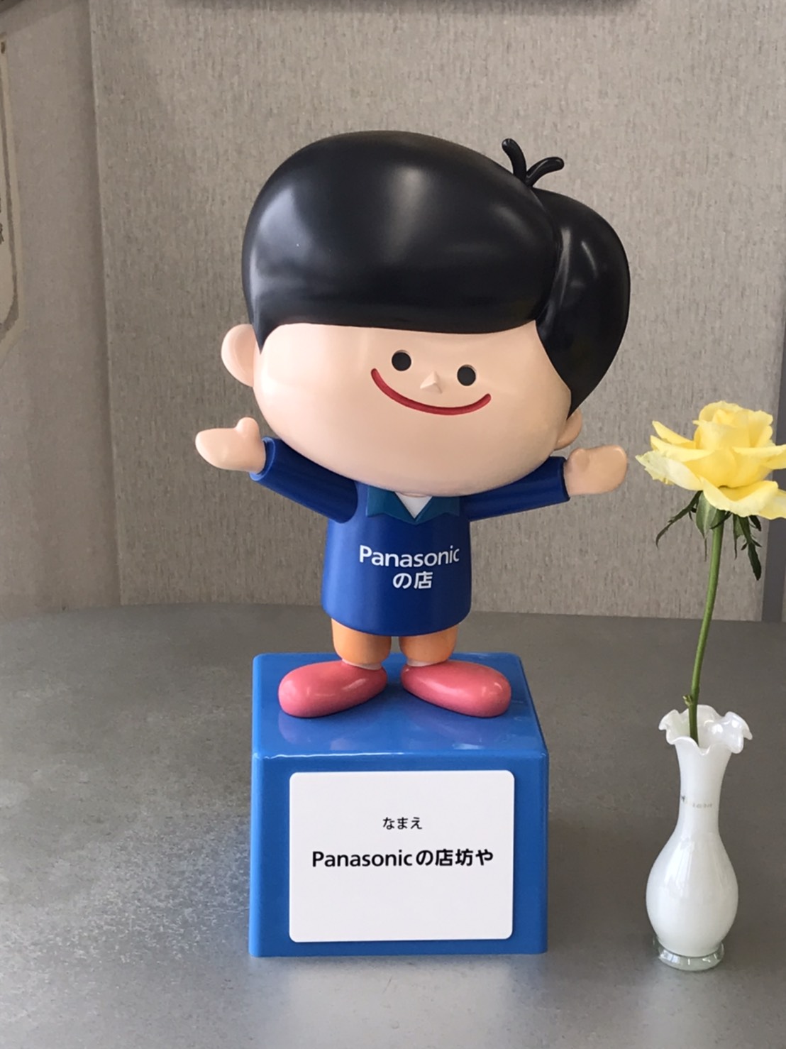 新品　ナショナル坊や　パナソニックの店坊や Panasonicの店坊や | パナソニックの店